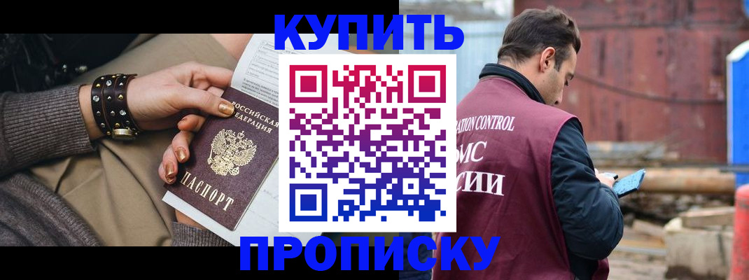 временная регистрация госуслуги в Рыльске